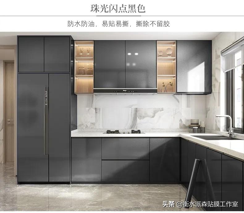 衡水木纹贴膜,衡水木纹膜施工