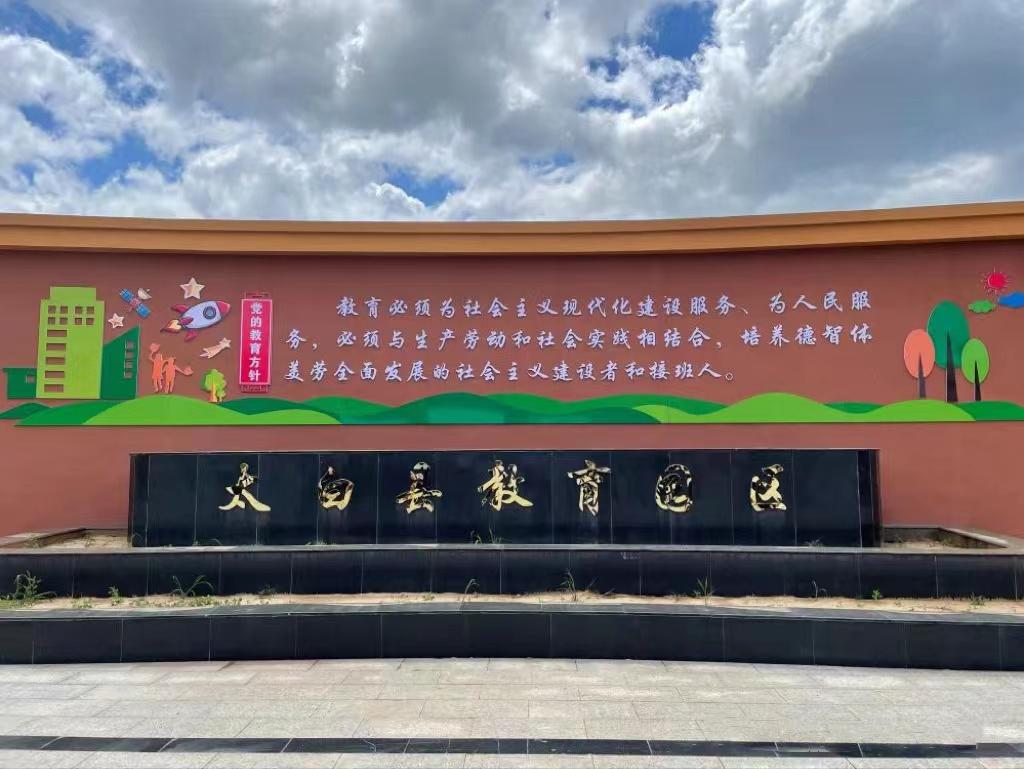 宝鸡正在规划的小学,宝鸡市新小学建设进度最新