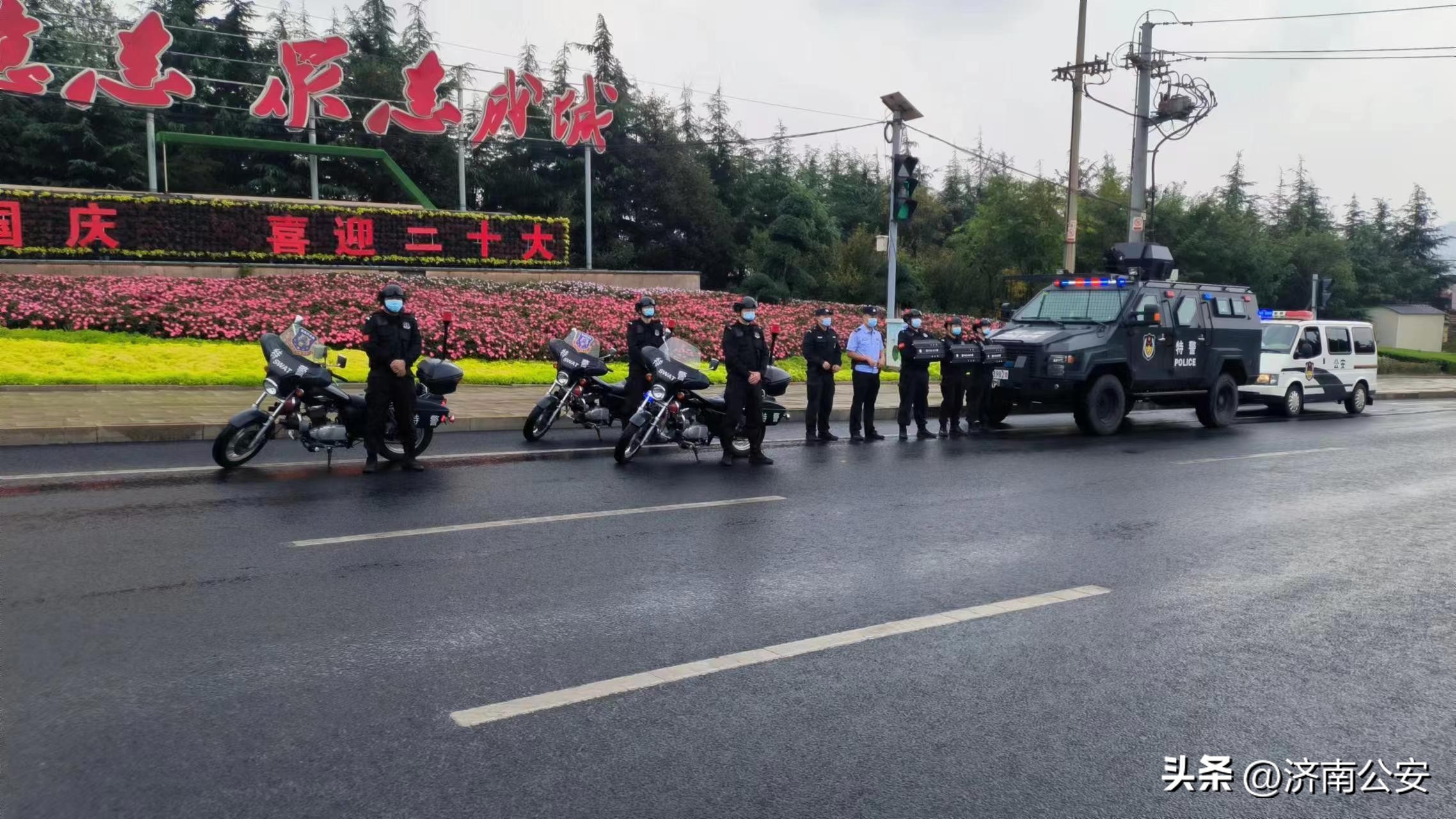 要不要感受下出门见景（警）！