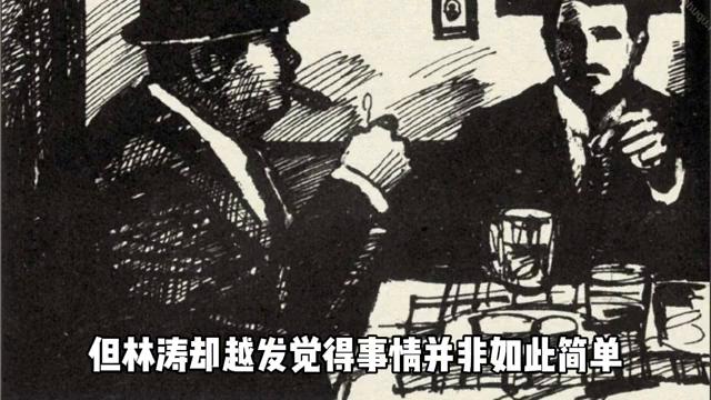 午夜的回声,午夜的声音轻轻传来