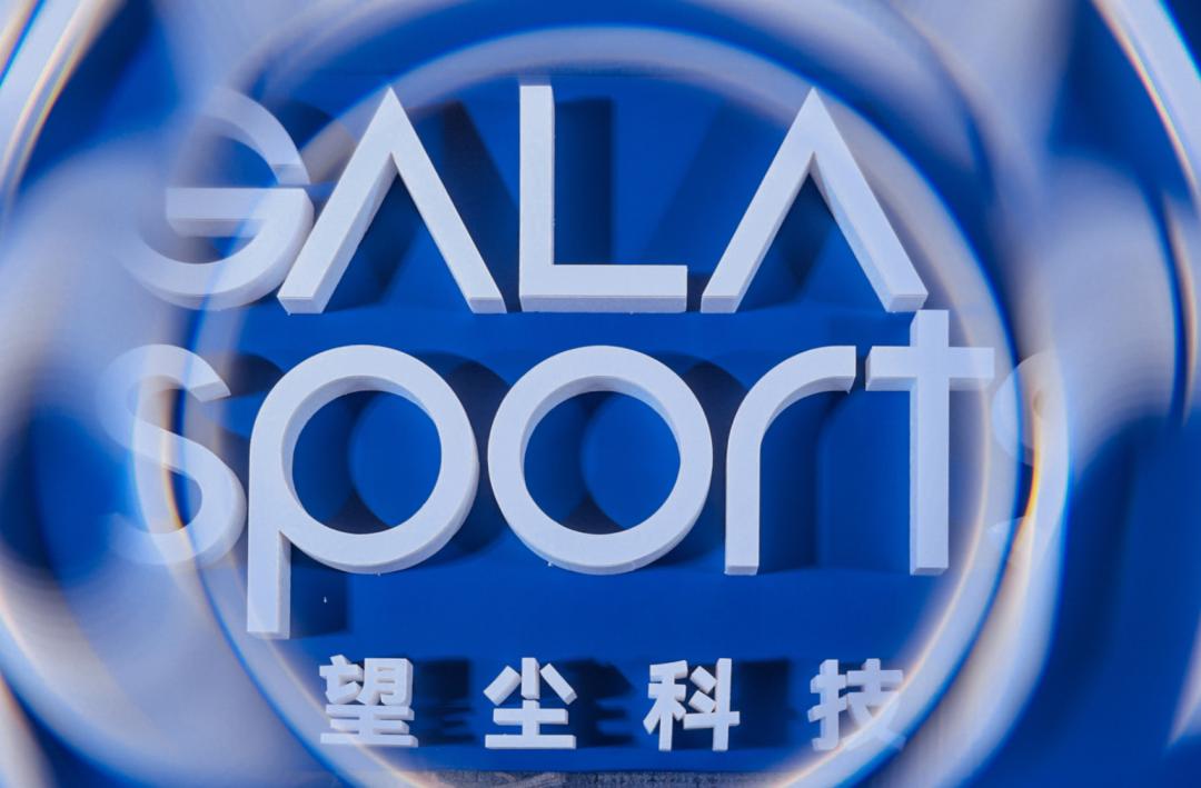 望尘科技是不是腾讯的,望尘科技公司