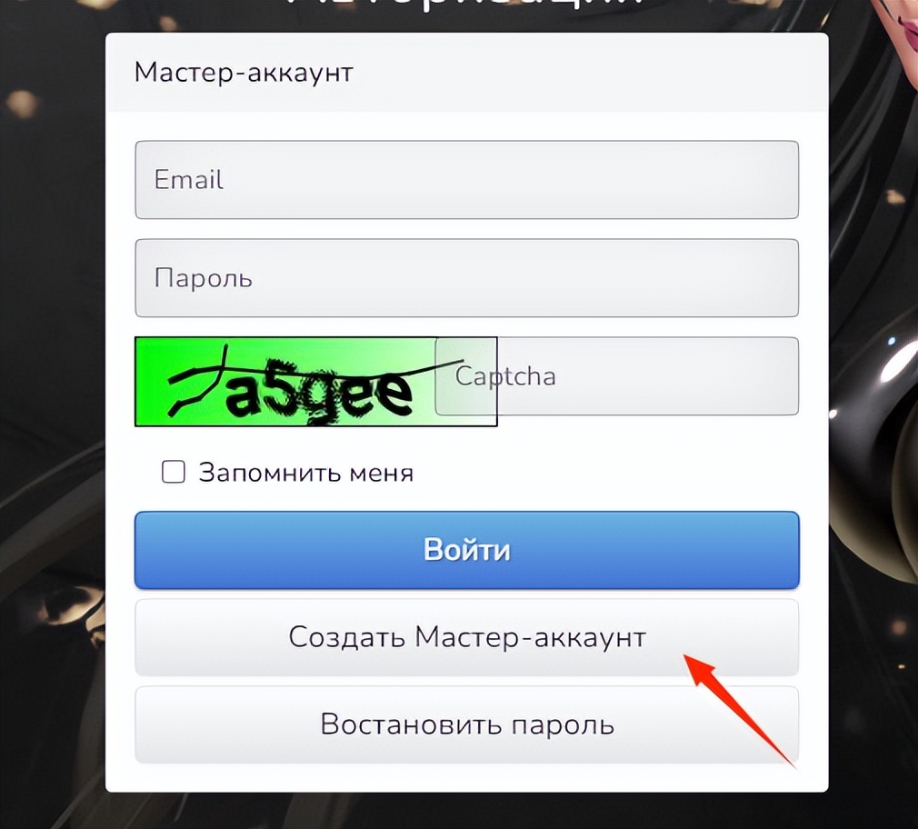 剑灵俄服怎么开会员,剑灵俄服在哪里交易