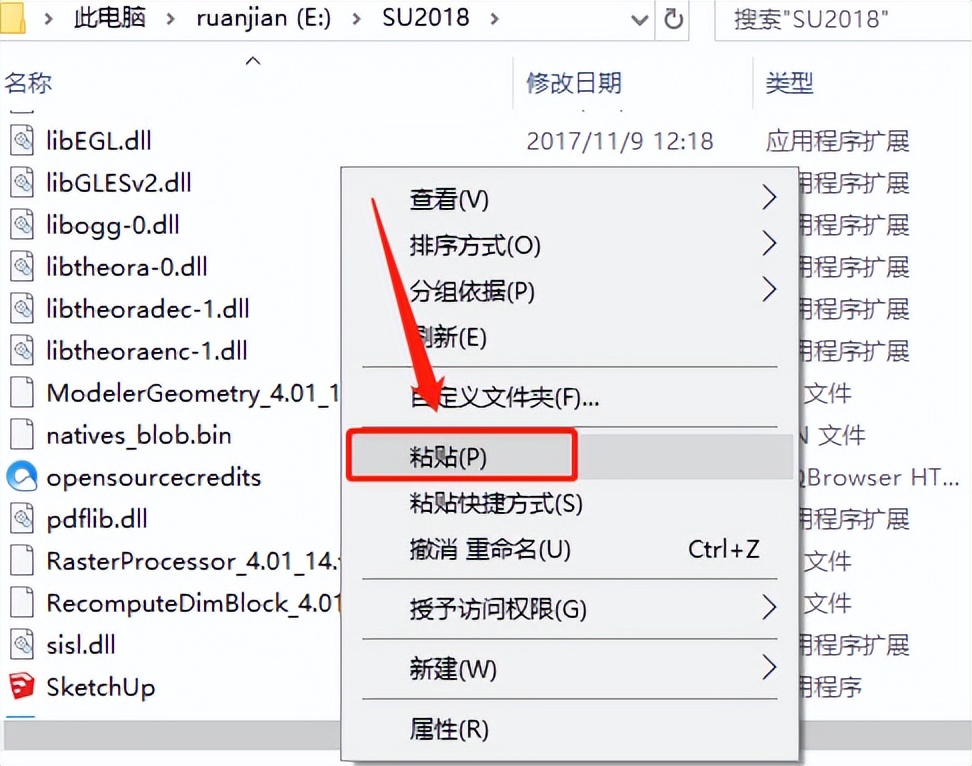 草图大师sketchup教程完整版,sketchup草图大师安装包怎么下载