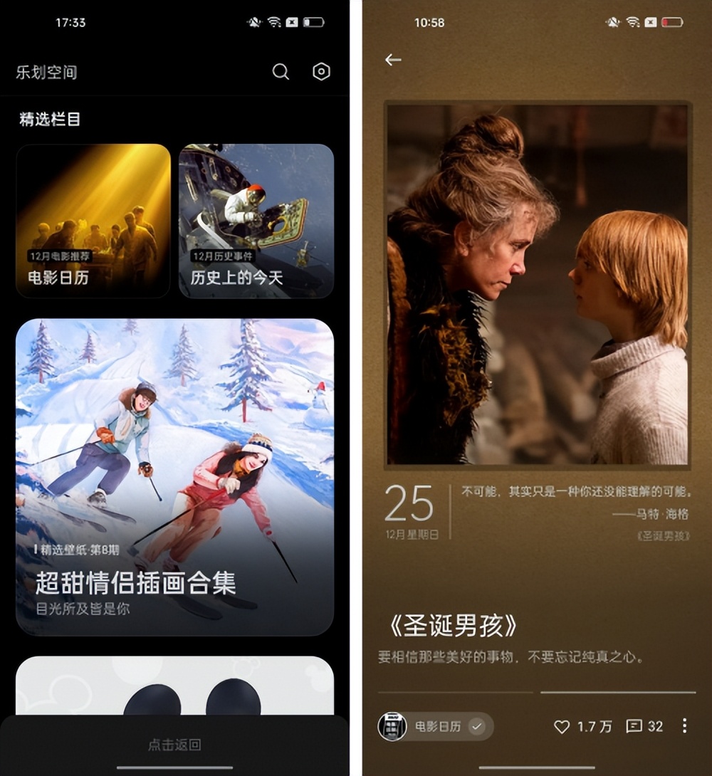 乐划锁屏怎么应用到桌面,乐划锁屏怎么设置只用自己的图片