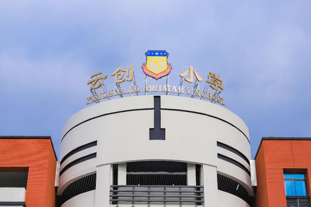 重庆合并区县规划2020,重庆集团化办学是什么意思