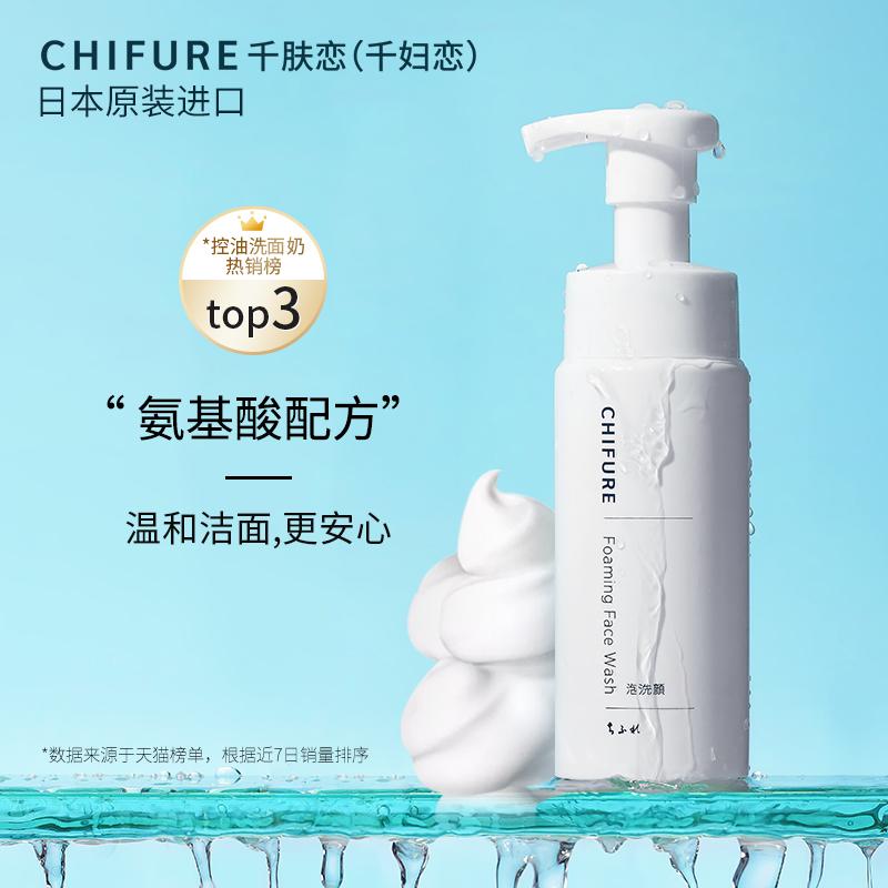 希芸洗面奶怎么洗才正确,希芸洗面奶怎么洗才不会出油