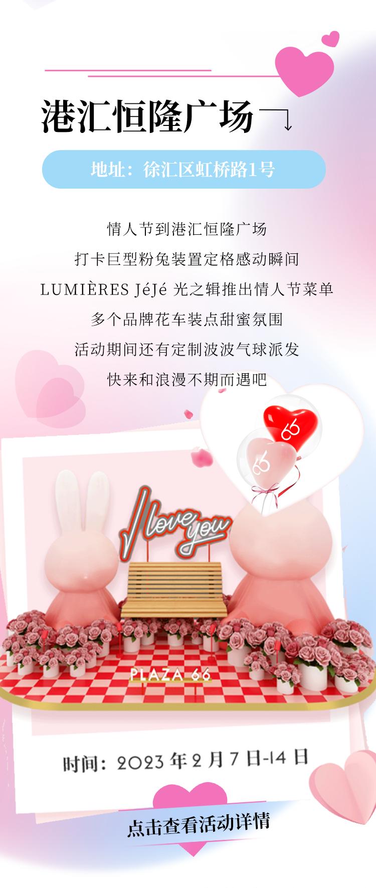 魔都逛街推荐,适合情侣约会的商场攻略