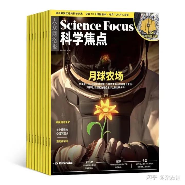 五年级订阅的报刊杂志推荐,国产最值得订阅的十大杂志