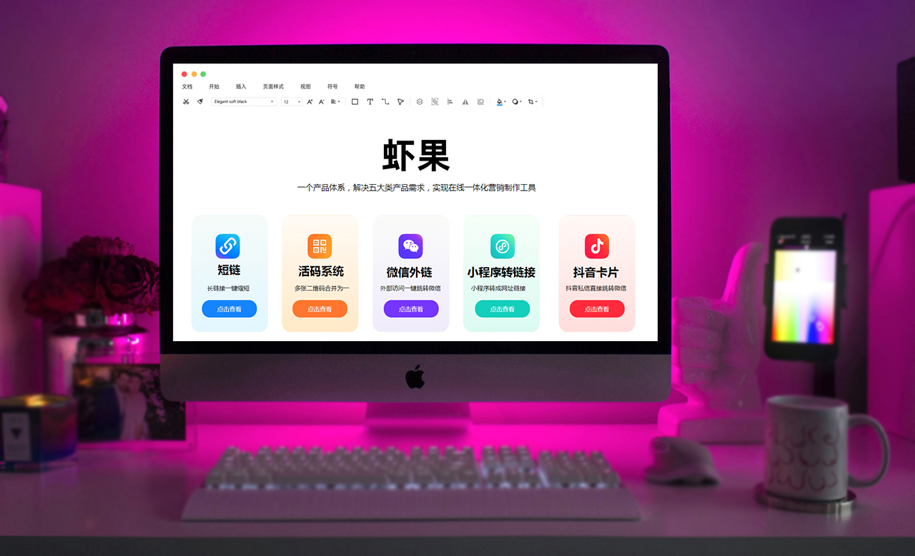 二维码在线生成,怎样制作可以引流的二维码