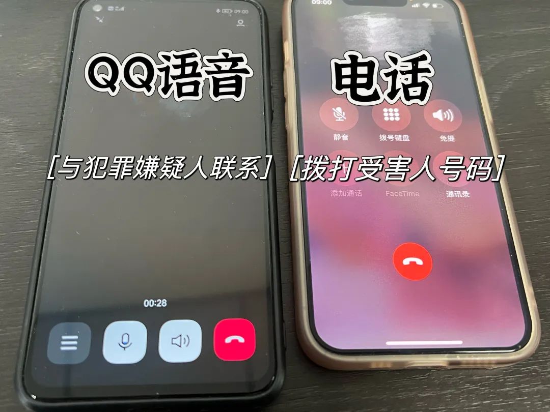 为了赚1000元小伙给骗子当帮凶,拨打电话就能赚钱的诈骗手段