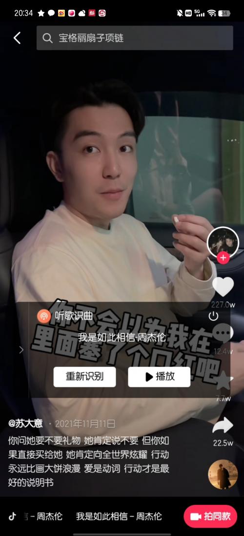 “让听音乐变得更简单”，vivoi音乐10.0版本回归音乐初心