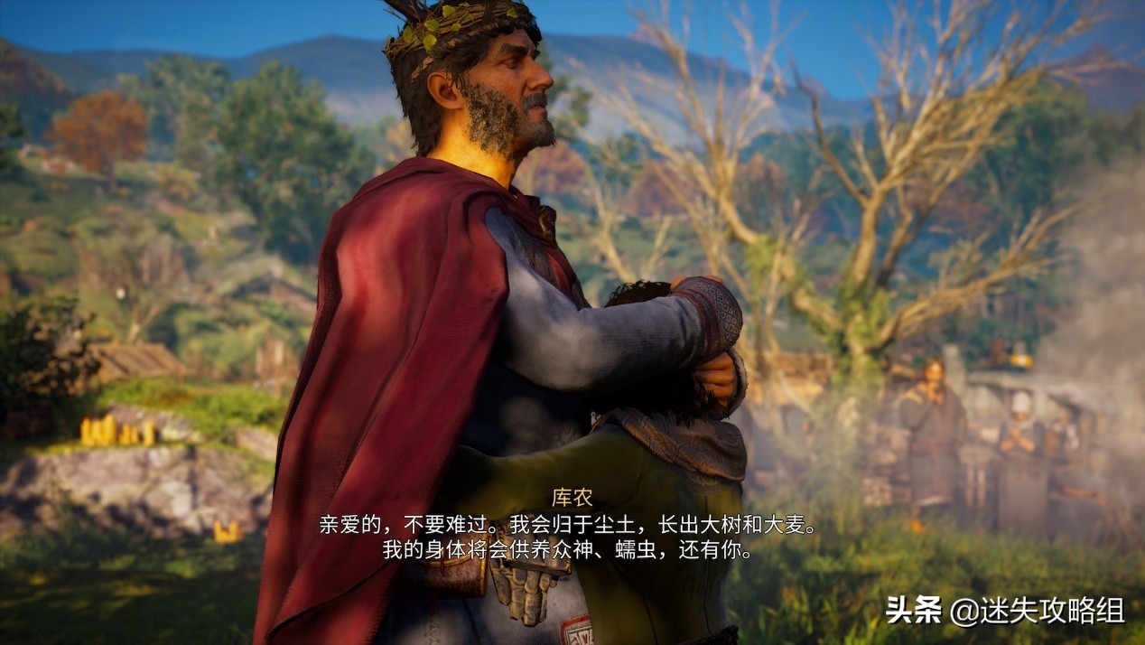 刺客信条英灵殿该喝哪一杯,刺客信条英灵殿最值得买的东西