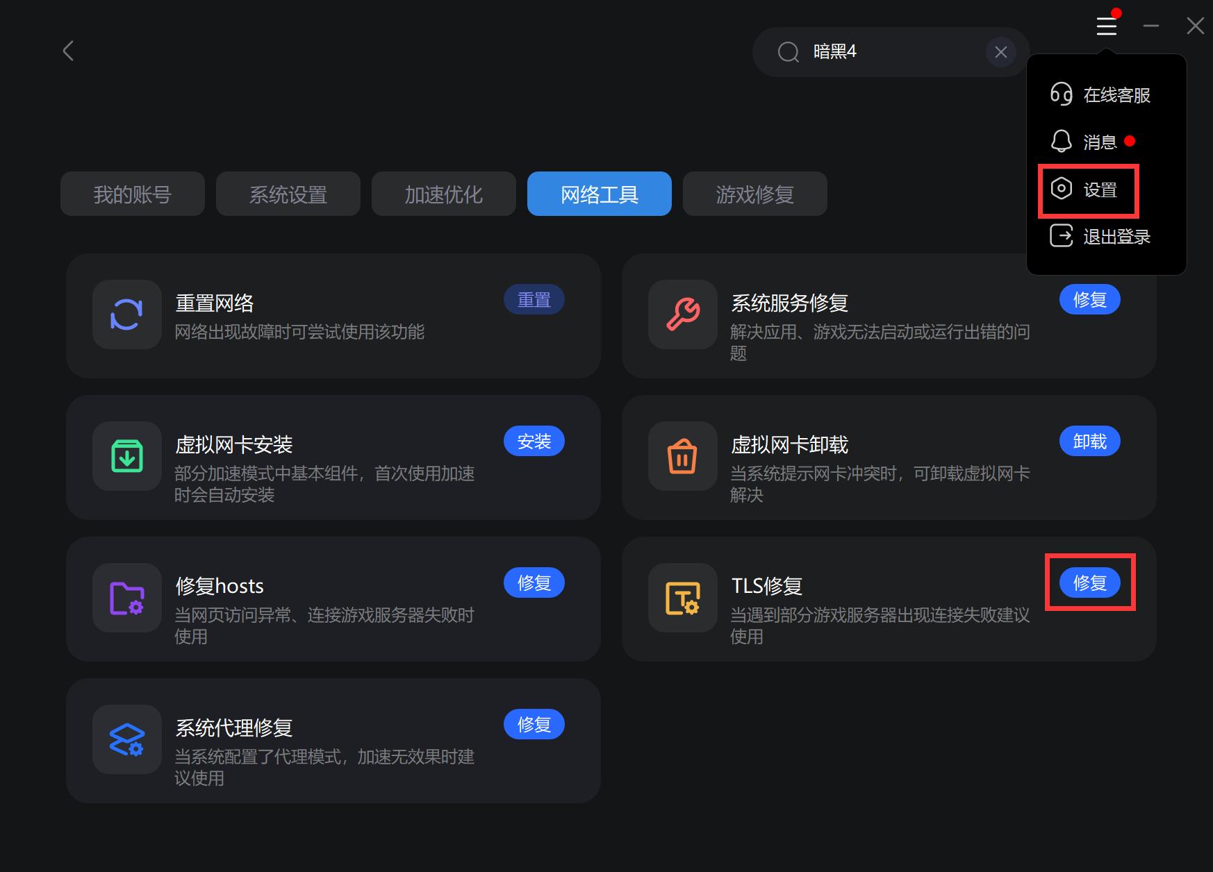 服务器拒绝连接解决办法,服务器连接失败未授权