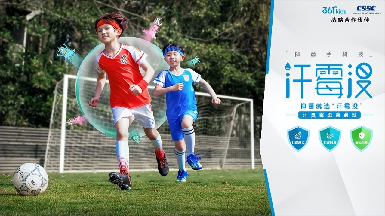 361儿童航天系列,361太空创想童鞋