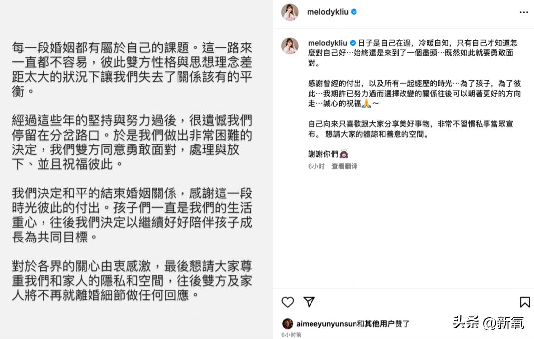 近日疑似婚变的女明星,最近几年离婚的女明星