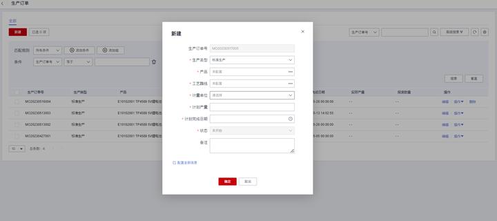 鍗庝负浜戣绠楀瓨鍌ㄦā鍨嬫湁鍑犵,鍗庝负閰嶇疆瀹炰緥璇﹁В