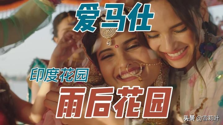 爱马仕雨后花园绝版了吗,爱马仕尼罗河花园香水测评