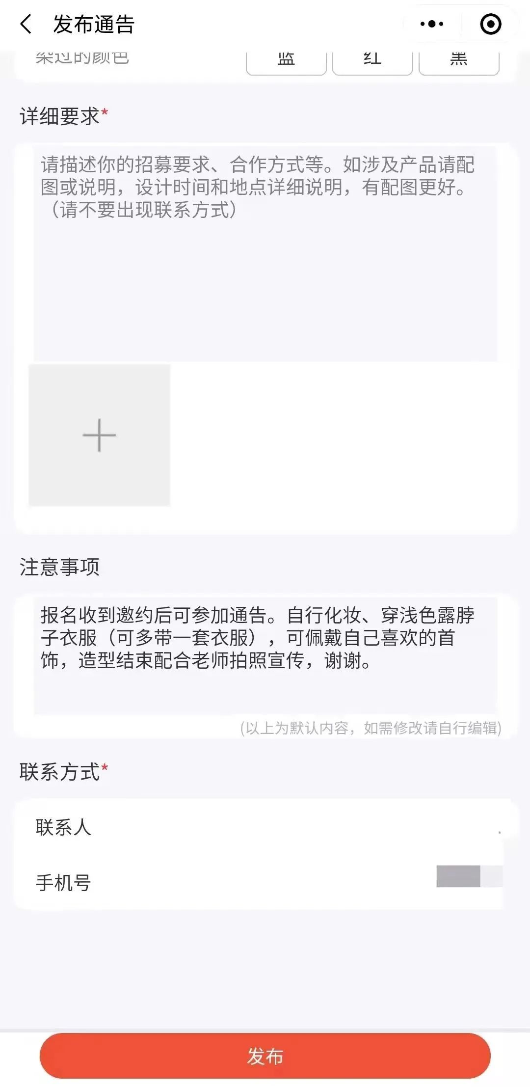 推荐发型师三个app,发型师最好用的app