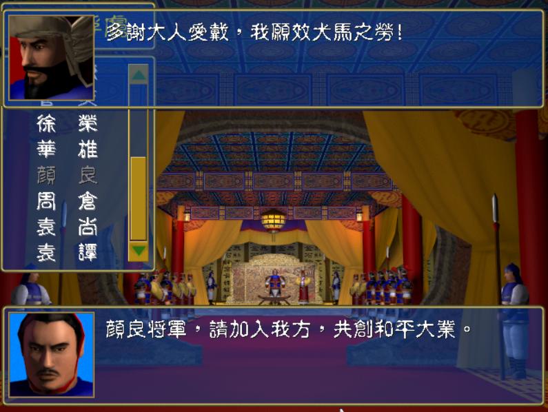 三国群英传1最强文官武将,三国群英传3最好用武将排名