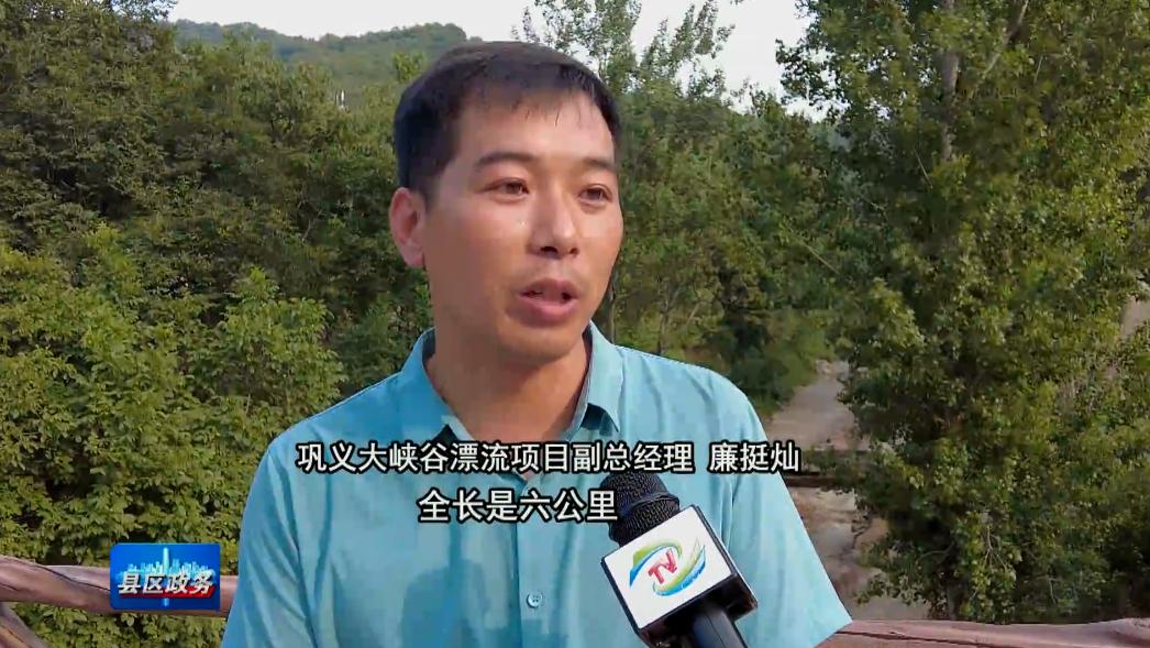 巩义优化营商环境电话,巩义营商环境短片