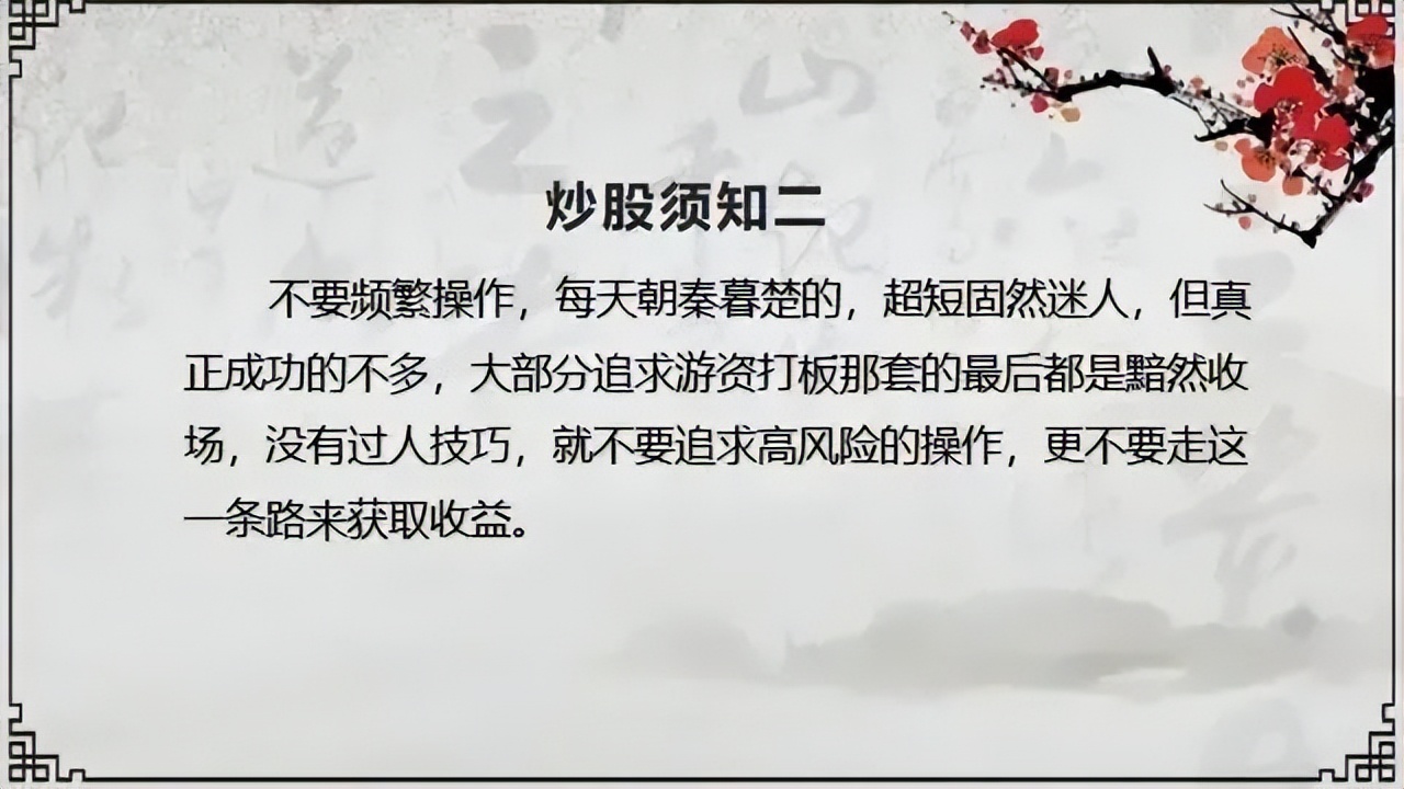 操盘手分享的最精准的炒股绝技,最经典的炒股技巧视频讲解
