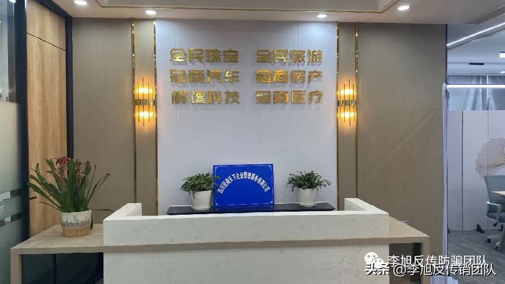 “你买车我买单”宣称让消费增值的冠商天下被质疑为云联惠的替身