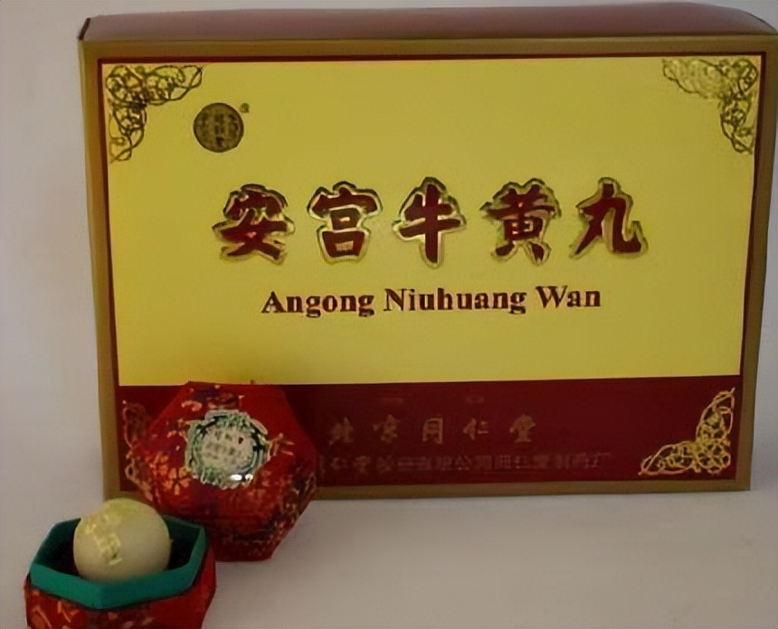 安宫牛黄丸涨价2017,安宫牛黄丸2023年会提价吗