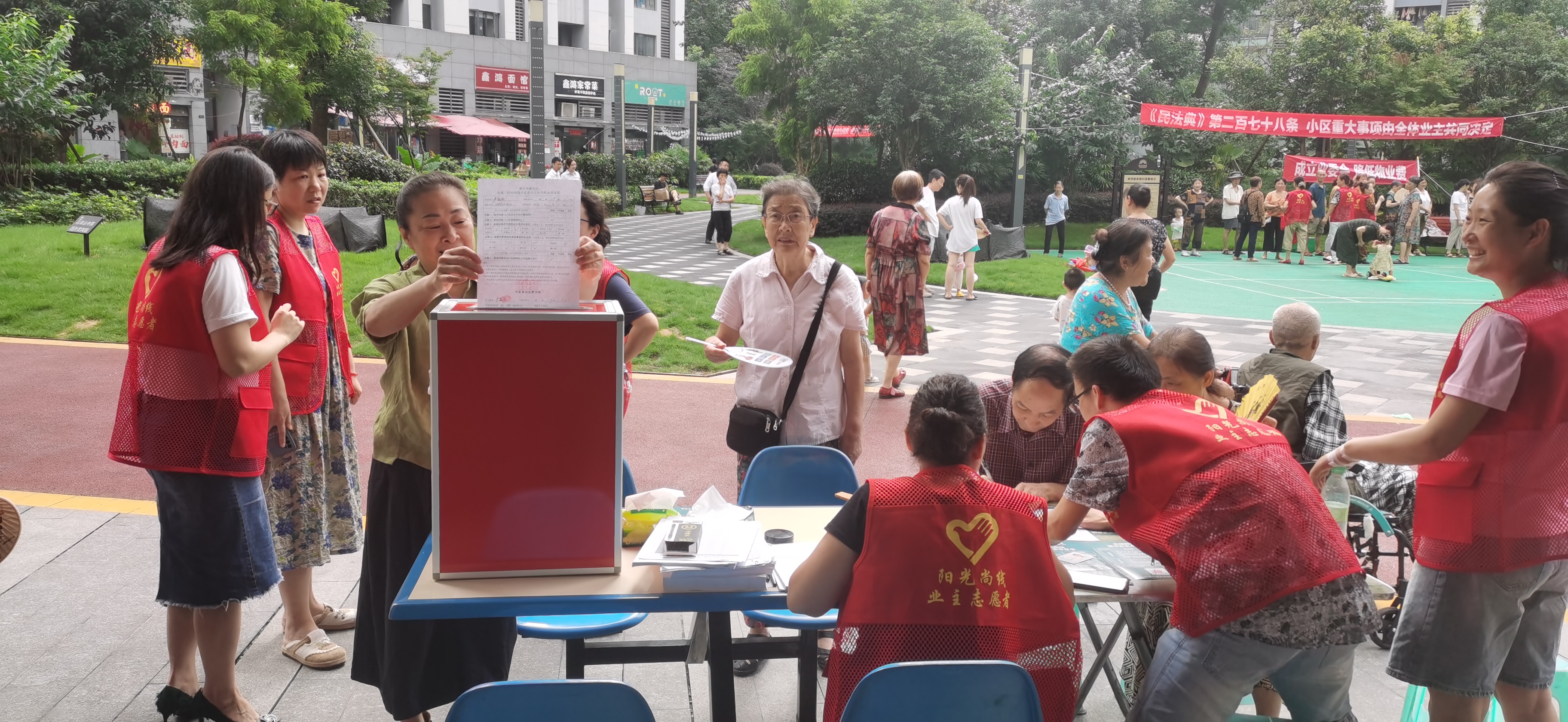 閲嶅簡鍖楀煄闃冲厜灏氱嚎灏忓尯鎬庢牱,閲嶅簡鍖楀煄闃冲厜灏氱嚎灏忓尯