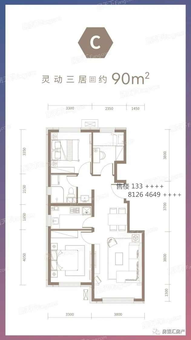 平谷共有产权房价格,平谷区共有产权房价格