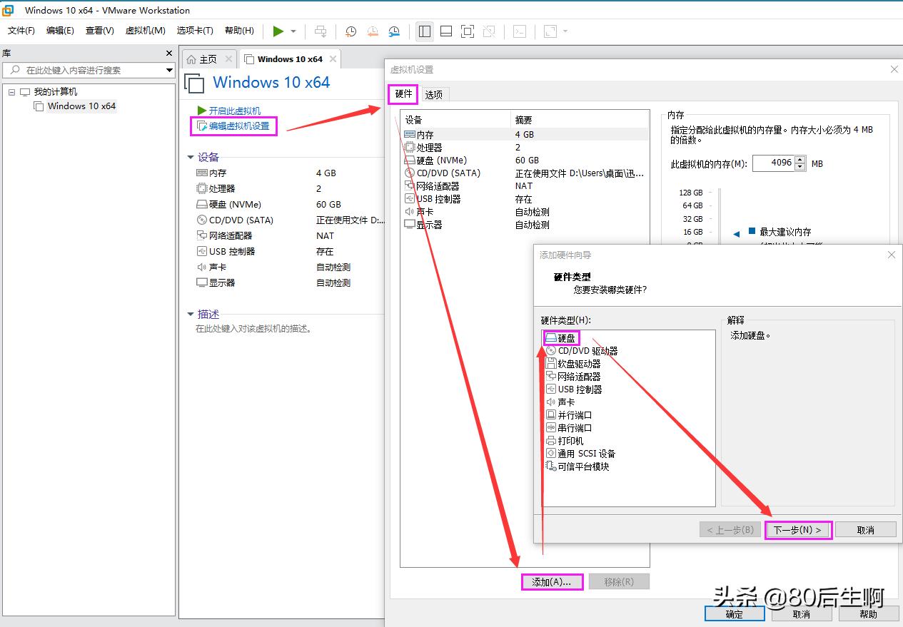 vmware虚拟机怎么同步物理机显卡,vmware虚拟机支持文件
