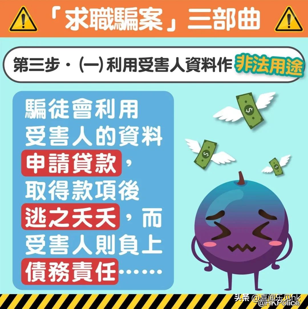 防骗保安全|拟对服务企业（个人）实行黑红名单存档