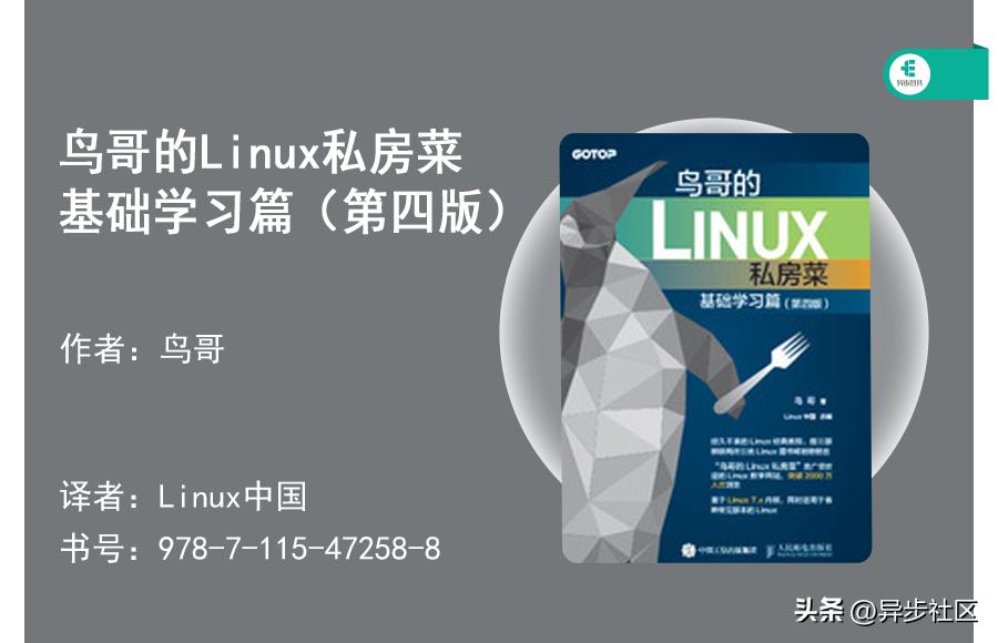 学习操作系统看哪本书,推荐操作系统方面的书
