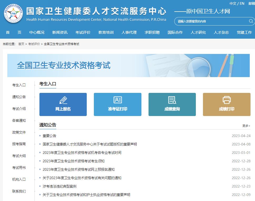 涨职称工资申请,涨工资啦