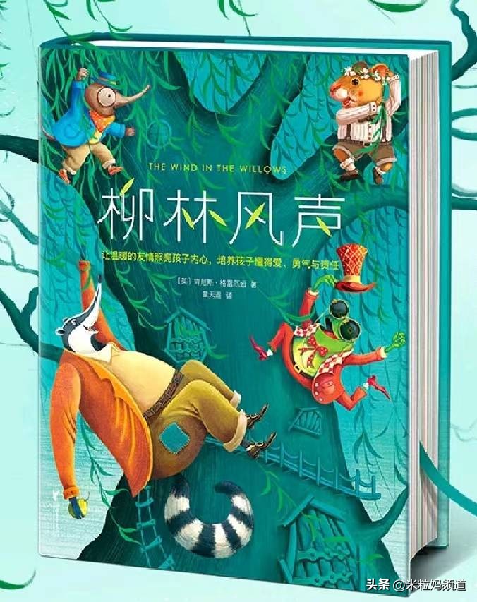 适合小学中高年级读的书推荐,适合2年级读的课外阅读书书单