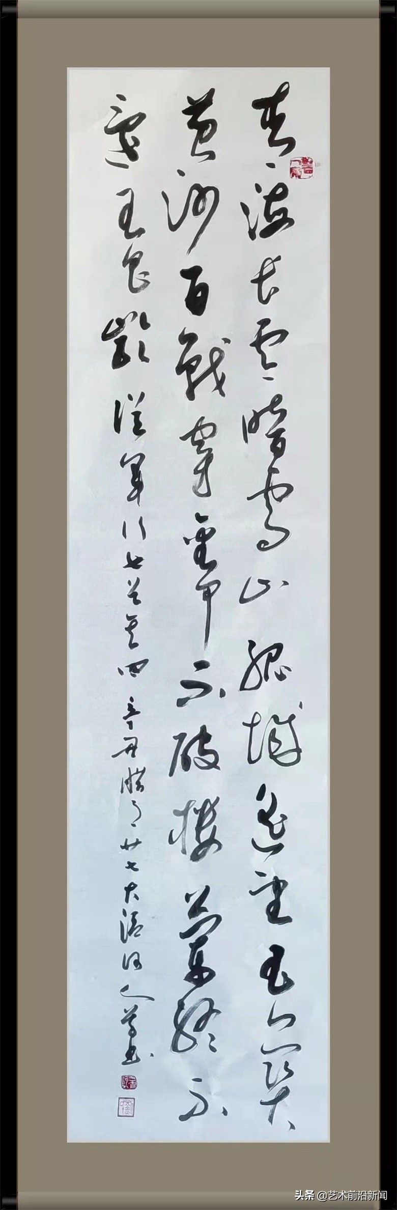 刘砚军书法作品价格,书法家刘砚军