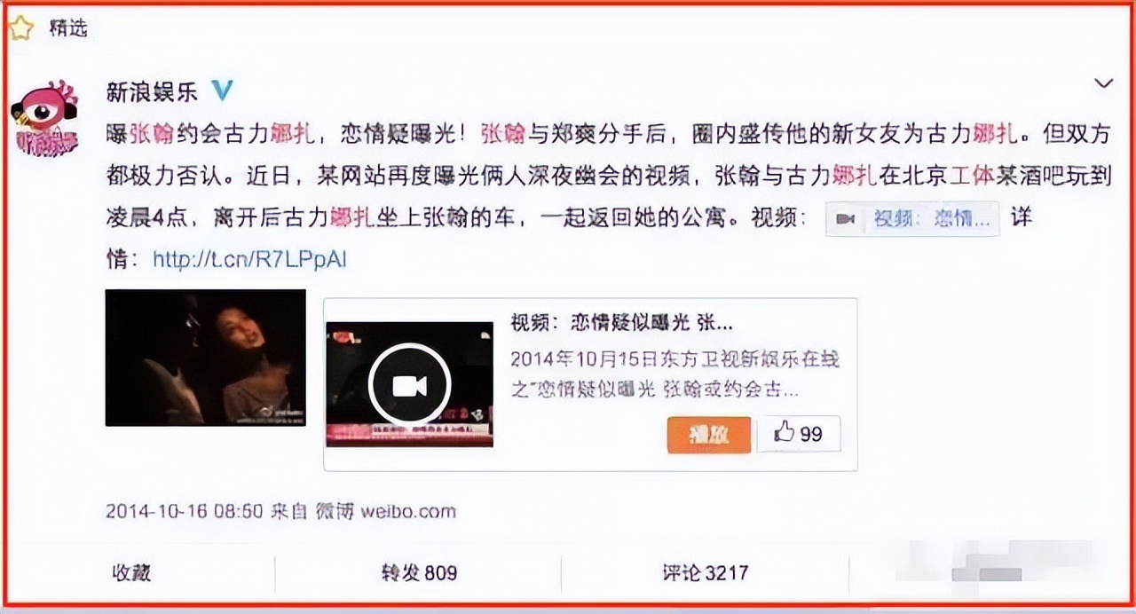 霸道总裁和女主的狗血剧情,霸道总裁与灰姑娘的恩怨情仇剧