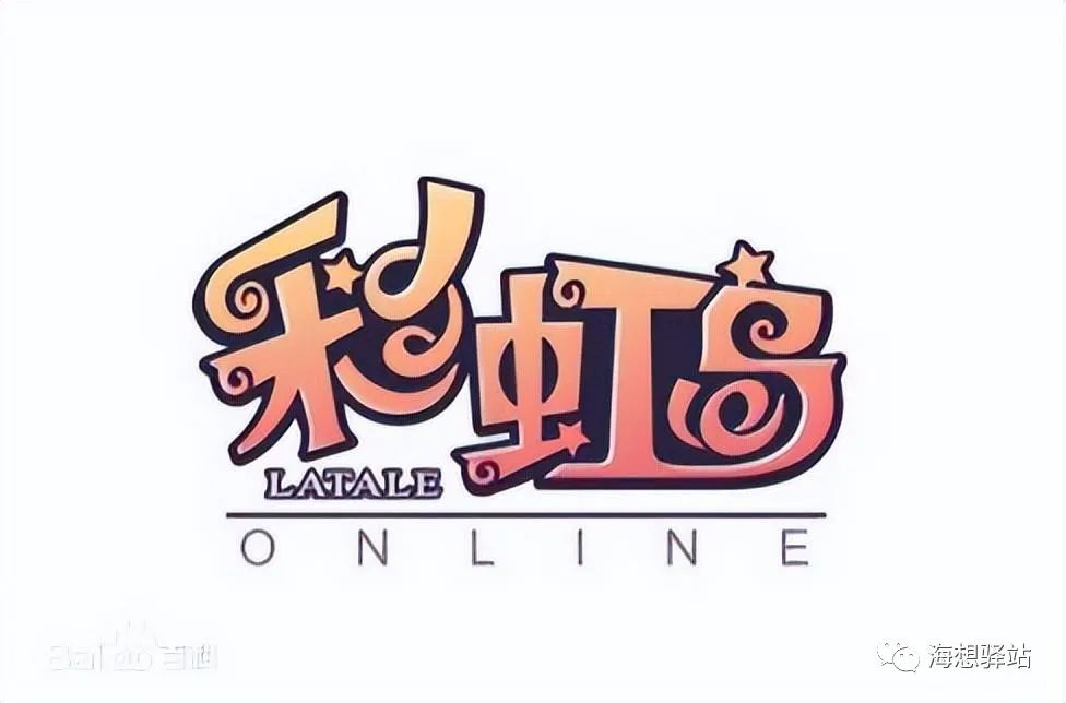 永恒岛之彩虹世界100级以上攻略,永恒彩虹岛升级攻略