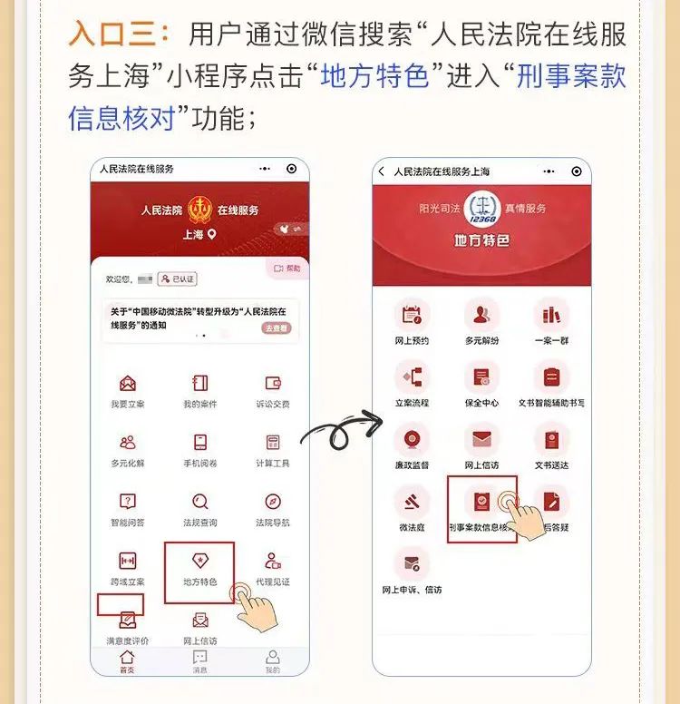 上海市涉众非法吸收公众存款罪,上海公司非法集资案