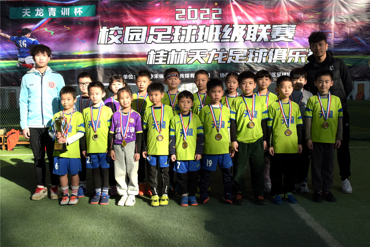 桂林市秀峰区中学生足球比赛,桂林市七星区小学乙组足球赛