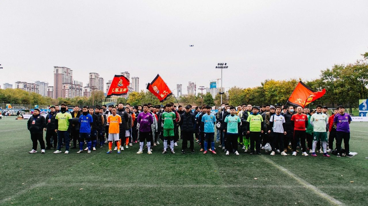 热烈祝贺“王祖烧坊杯”大秦军团第四届足球联赛盛大开幕