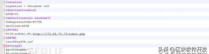 多种白文件利用，Evilnum近期针对以色列等攻击