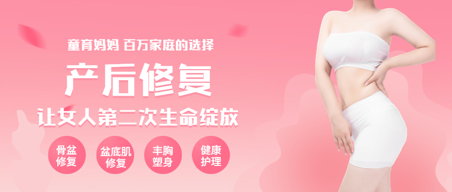 产后10个月漏尿怎么恢复,产后腰疼漏尿什么原因