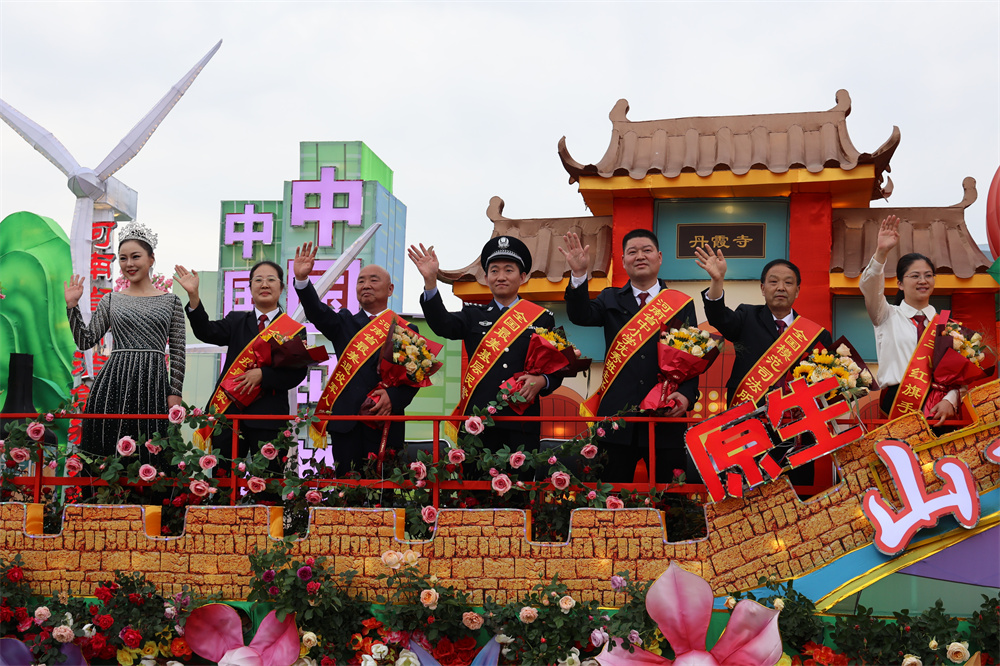 绿色中国行走进大美南阳直播,绿色中国行走进明月山乌兰图雅