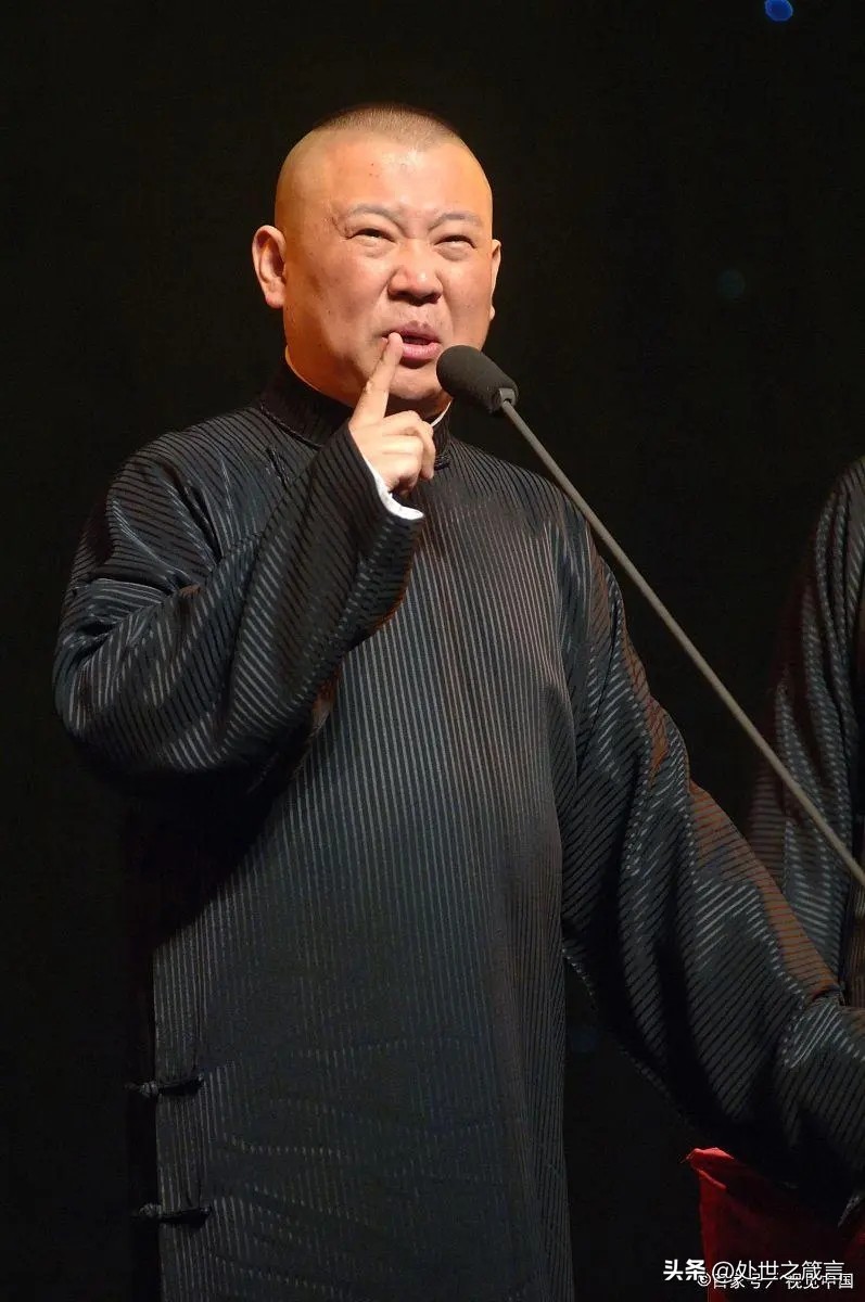 郭德纲经典语录渡劫,郭德纲语录讲述渡人渡己