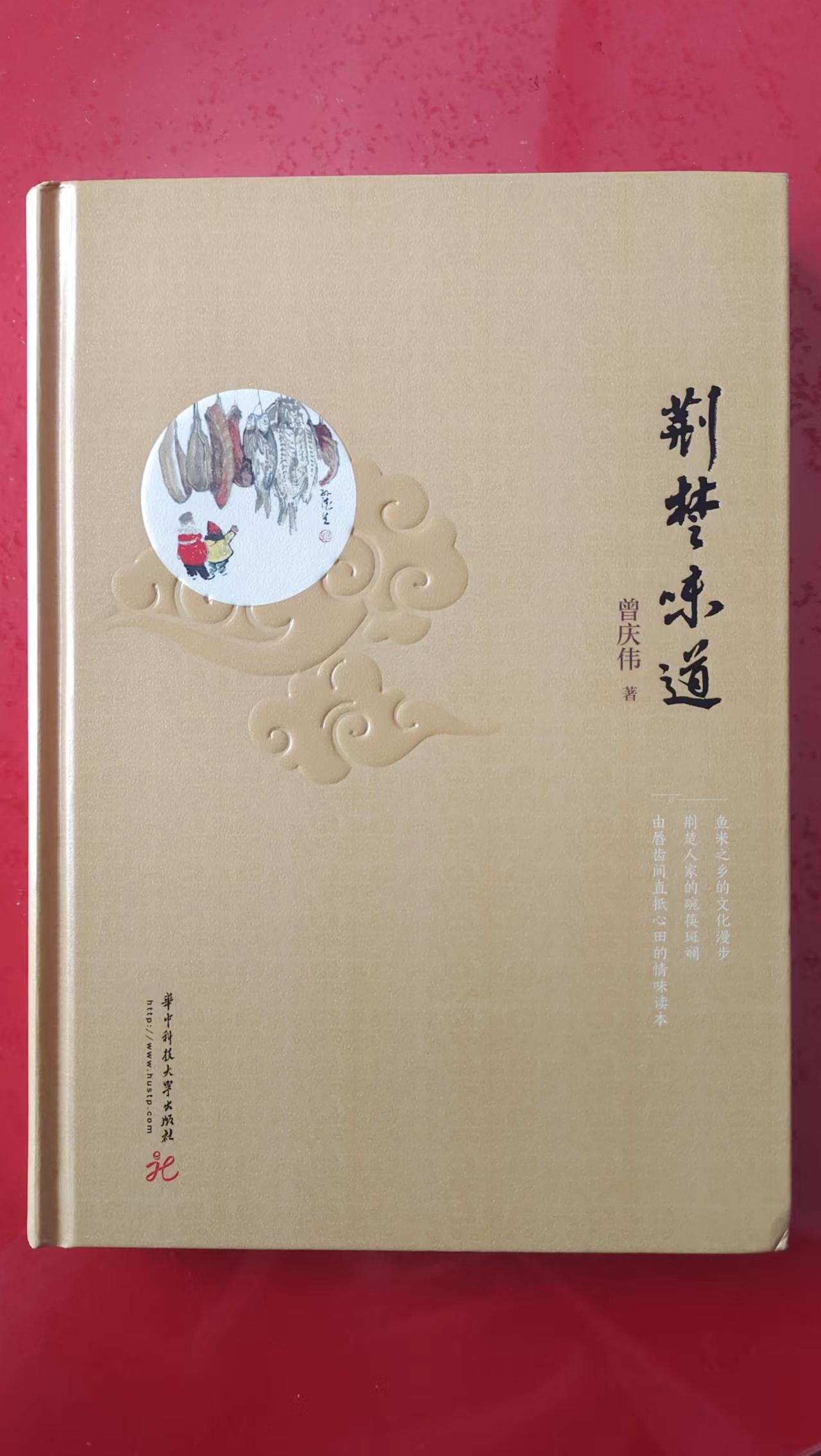 湖北五一美食,湖北人五一必须吃的美食