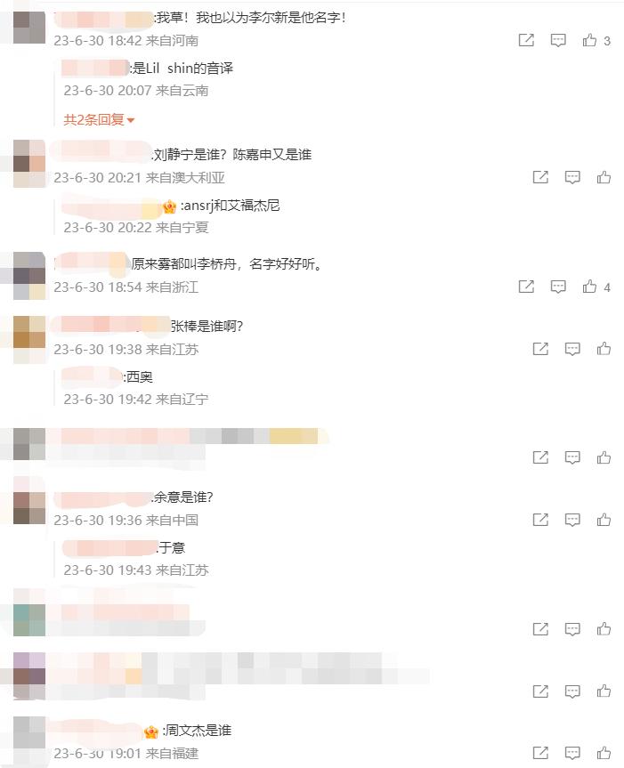 铁三角rapper蛋仔真名,rapper法老真名的由来