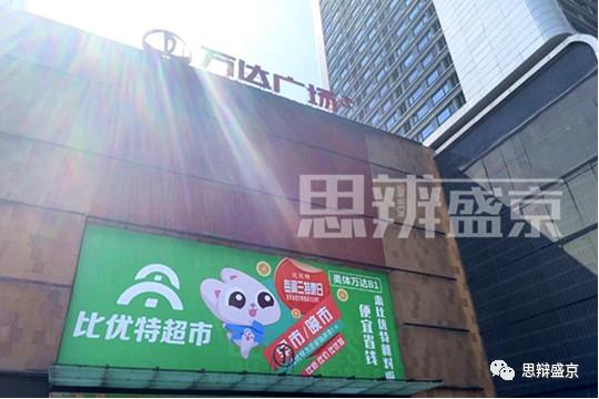 兴隆破产了没,兴隆破产原因