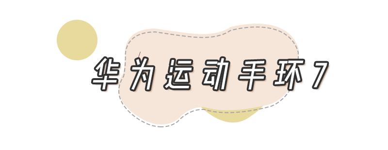 七夕宠男友,直男七夕送什么礼物