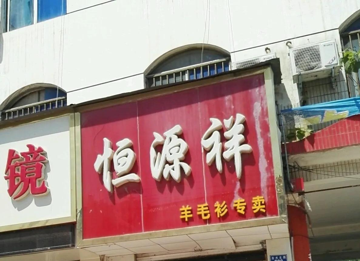 南极人衣服是正品吗 (南极人牌子衣服质量怎么样)