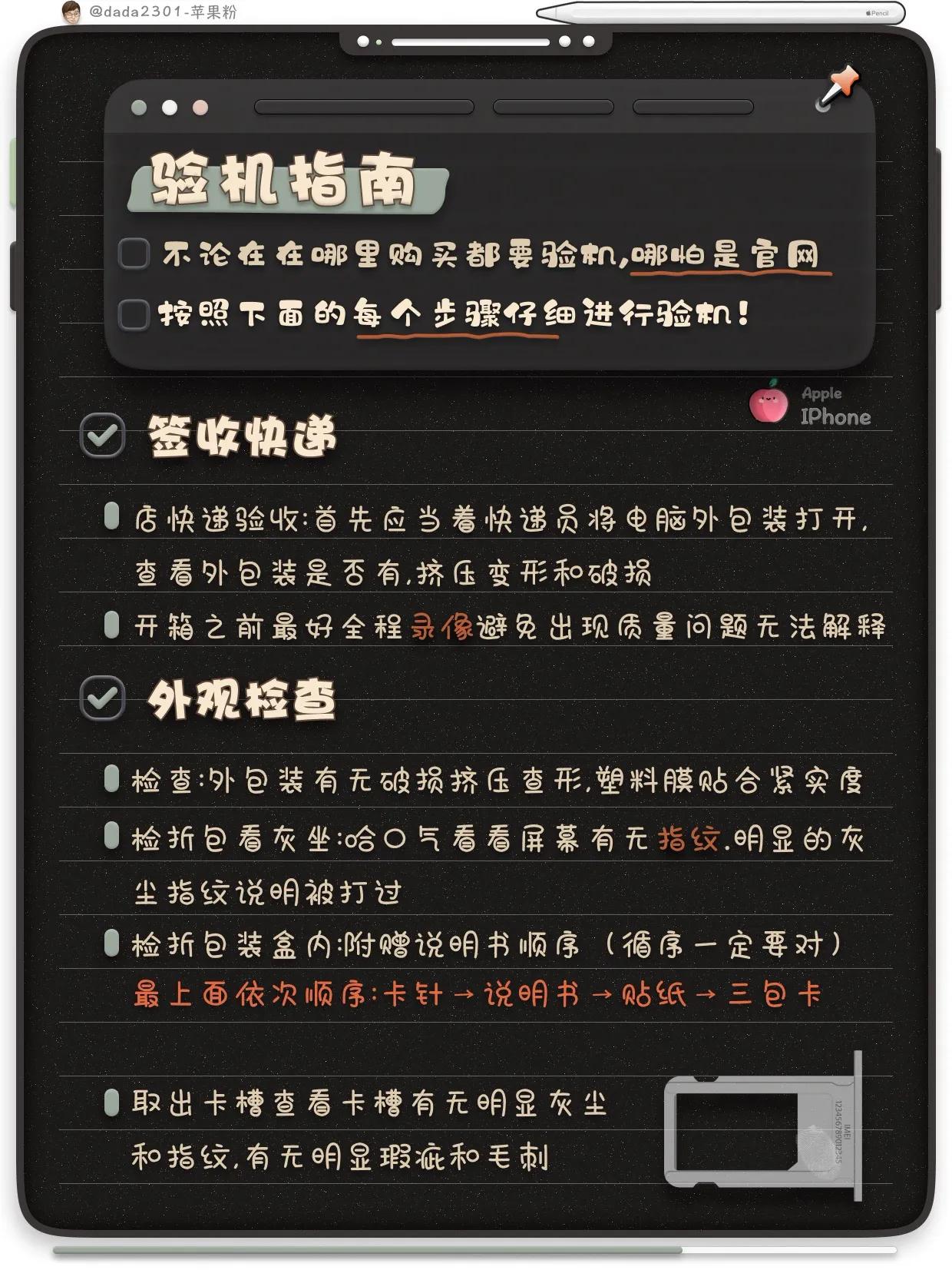 iphone手机购买性价比推荐,iPhone手机怎么买便宜